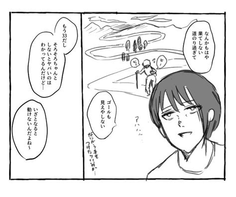 ＜画像3267＞【ねこ漫画】「ぼくのご主人は毒をたべる」ご主人が死んじゃうと心配する黒猫が愛おしすぎる【作者に聞く