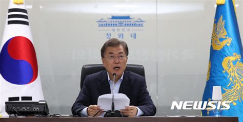 종합 文대통령 Nsc 전체회의 주재···北 핵실험 추정 네이트 뉴스