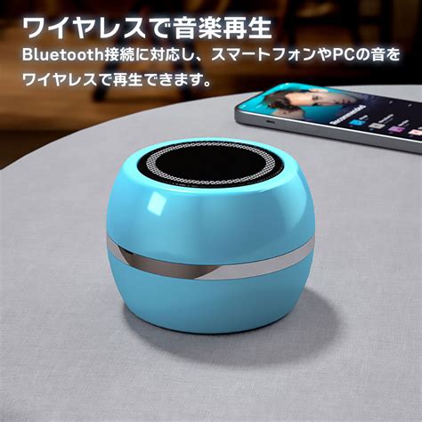 mm bluetooth