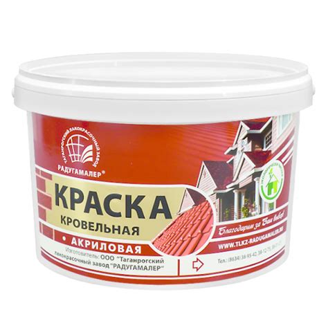 Краска для кирпича для наружных работ: виды, марки и цены
