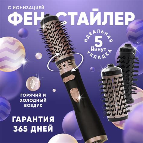 Фен-щетка для волос GENELLOVE styler_2in1_black_gold, черный, золотой ...