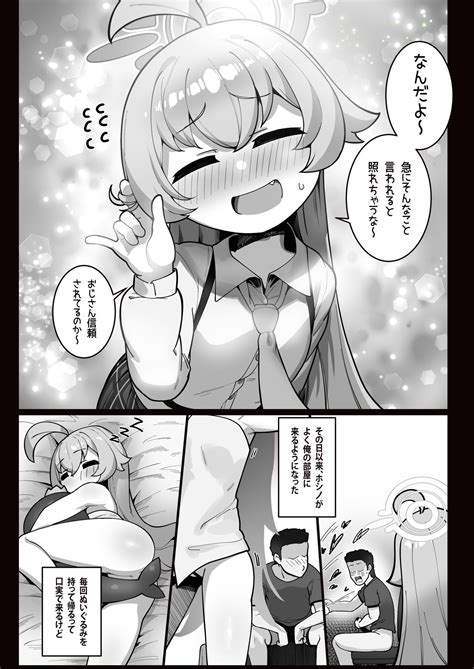 Kujira Wa Chiisana Shiawase O Yumemiru Page Nhentai Hentai Doujinshi And Manga