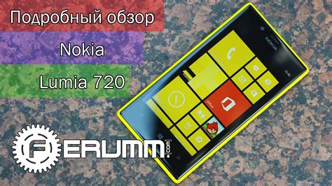 Nokia Lumia 720 Обзор. Нокиа Люмия 720 Подробный Видеообзор от FERUMM ...