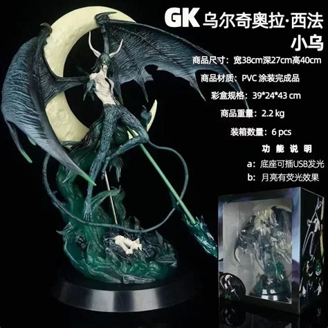 40cm Bleach Figure Ulquiorra Cifer Anime Figure Ulquiorra Cifer