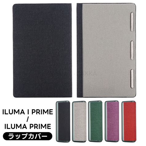 【楽天市場】iqos Iluma Prime ラップカバー レザー Iqos Iluma I Prime アイコスイルマプライム 専用 保護