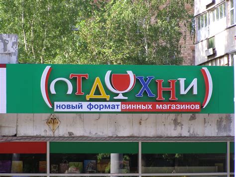 ITSMYDAY → Как я хожу в магазины ОТДОХНИ