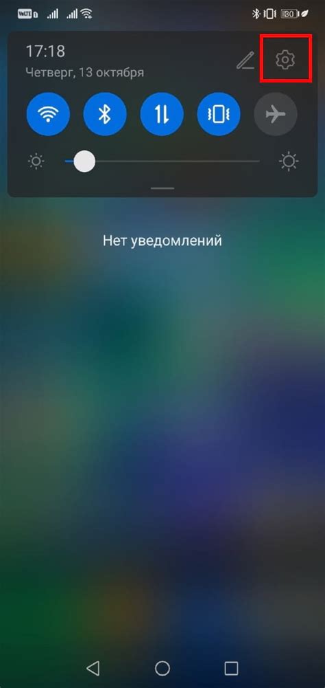 Как включить «режим высокой производительности» на Android телефоне