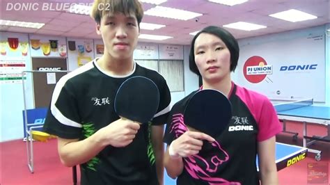 Donic BlueGrip C2 Trailer - YouTube