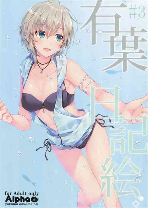 Kakae Makura Gasyuu Nhentai Hentai Doujinshi And Manga