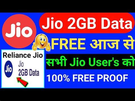 Free Mobile Recharge Any Sim Jio Airtel Vi Earn Gb Data Voucher