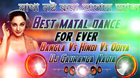 Best Matal Dance 2022 Matal Dance Special Dj Songs JBL Blast Hard