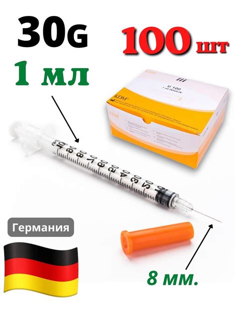 Шприц инсулиновый 1 мл. KDM со встроенной иглой 30G игла 8 мм - купить ...