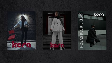 постеры для бренда одежды (9) | Images :: Behance