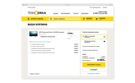 ТЕХНОСИЛА on Behance