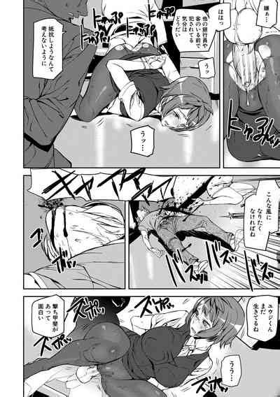 Kioku Ryoujoku Nhentai Hentai Doujinshi And Manga