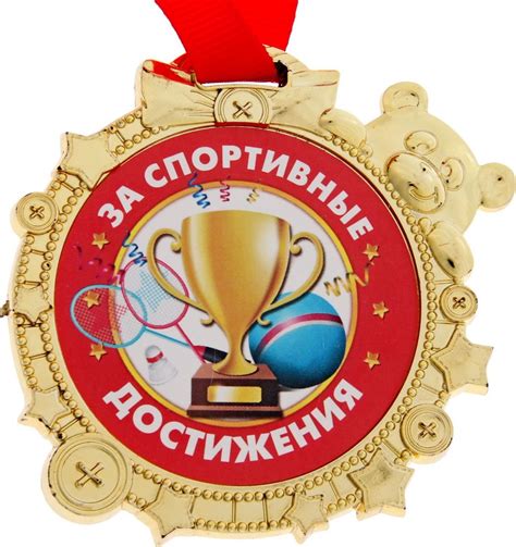 Медали спорт картинки (Большой выбор фото) - artshots.ru