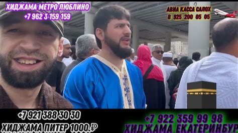 ШОН МС БАДИ ХАЧ ?? ЧИ ГУФТ - YouTube