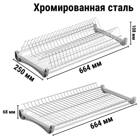 Сушилка для посуды , 67 см х 28 см х 11 см, 1 шт - купить по выгодной ...
