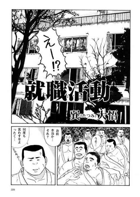 Dorei Kouzyou Abura Mamire No Houka Go Nhentai Hentai Doujinshi And Manga