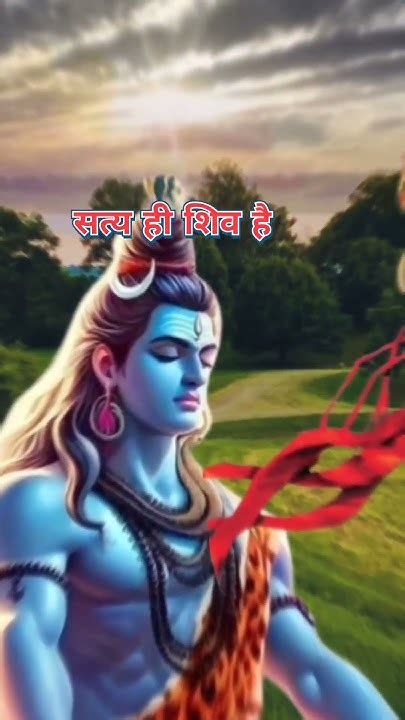 ॐ नमः शिवायः 🚩🚩🙏🙏 Viral Reels Tranding Shorts Youtube