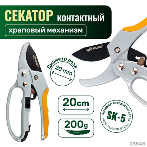 Skrab - купить товары бренда Скраб по доступным ценам на официальном ...