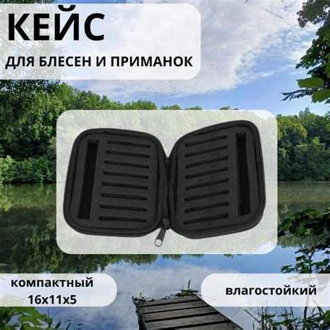 Коробка для блесен и приманок сумка кейс для зимней рыбалки / Коробка ...