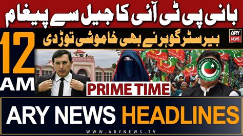 ARY News 12 AM PRIME TIME HEADLINES 27th March 2024 PTI Chief S