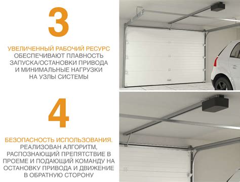 Sectional 800pro привод doorhan инструкция