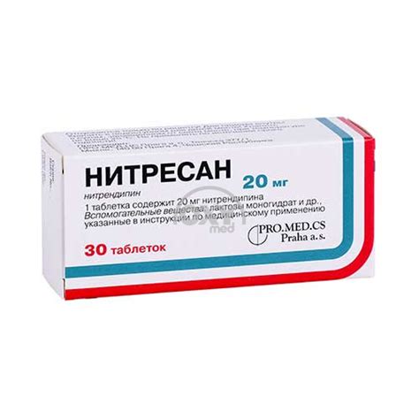 Нитресан 20 мг №30 - купить в Ташкенте онлайн по хорошей цене в OXYmed
