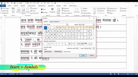 Preeti Font Shortcut Keys Bangkoklana