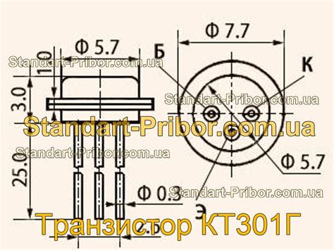Транзистор КТ301Г. Низкие цены. На складе в наличии.