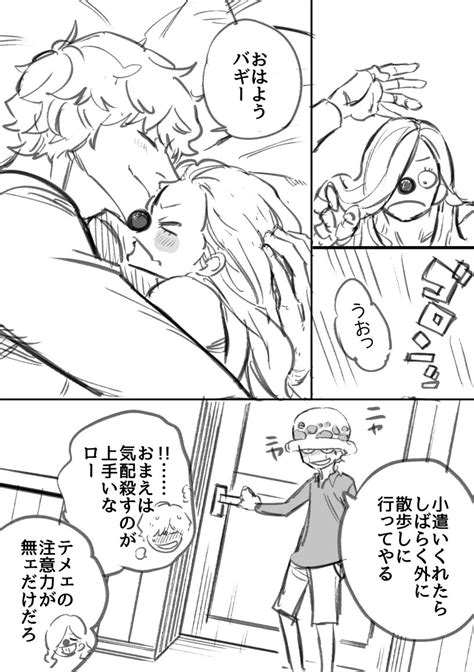 「すっぴんいちゃいちゃ」の漫画