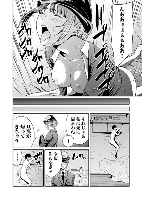 Akuji No Daishou Himitsu O Nigirareta Onna Page Nhentai Hentai Doujinshi And Manga