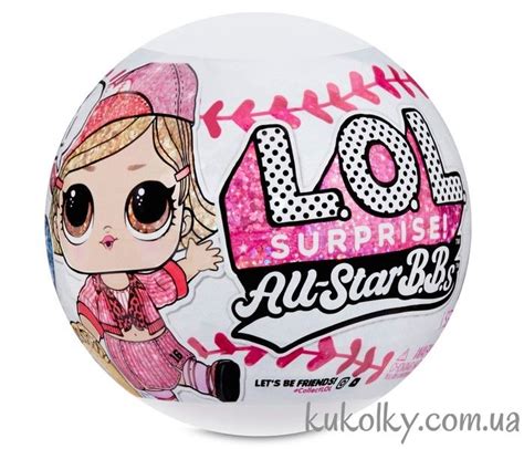 Шар ЛОЛ Бейсбол Спаркли (L.O.L. Surprise! All-Star B.B.s Baseball ...