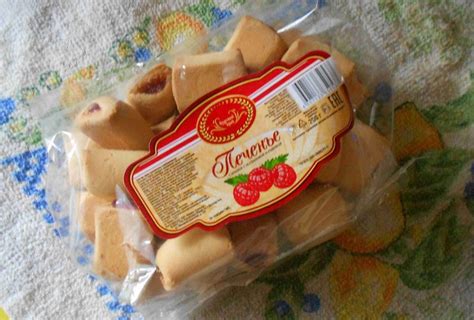 Печенье сдобное Чудесный край С малиновой начинкой | отзывы