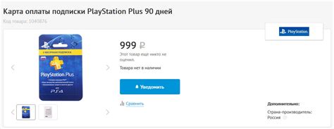 "Подарок" от DNS | Пикабу