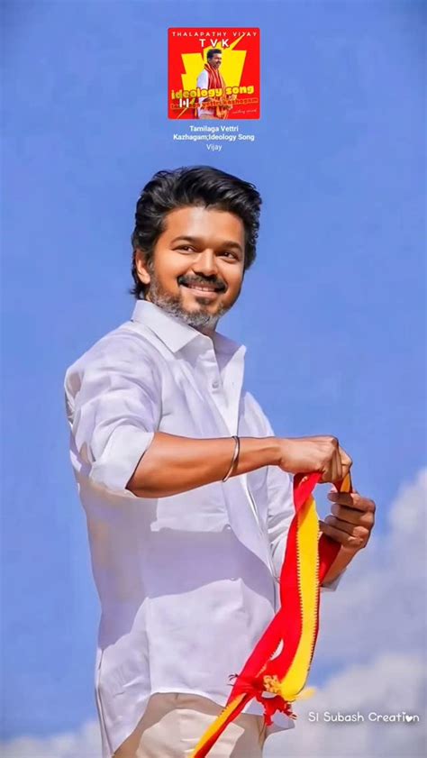 vijay  wallpaper