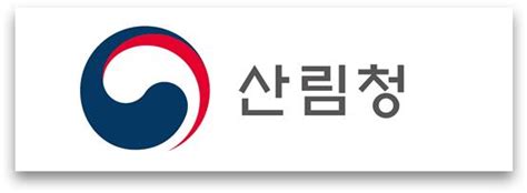 산림청 ‘수출과 ‘안전에 더욱 역량 투입식약일보 Kfdn 식품과 의약 뉴스