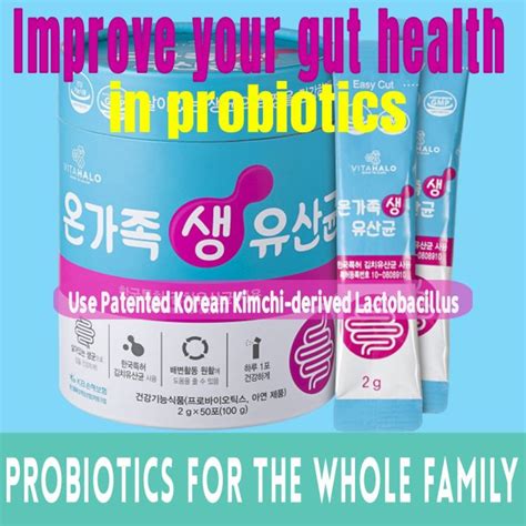 VITAHALO Probiotics For The Whole Family Powder 2g/Boost the immune ...