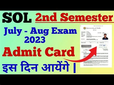 Sol Second Semester Admit Card Kab Aayega Sol Nd Semester July