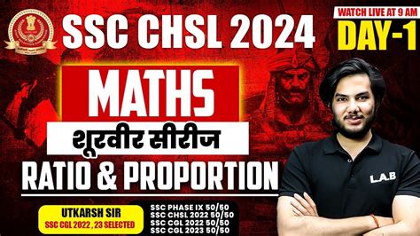 SSC CHSL MATHS CLASSES 2024 RATIO AND PROPORTION CONCEPT TRICKS