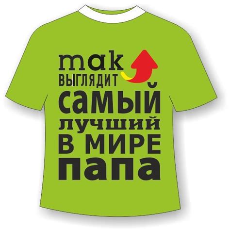 Какой подарок сделать папе. Идеи оригинальных подарков папе на праздник