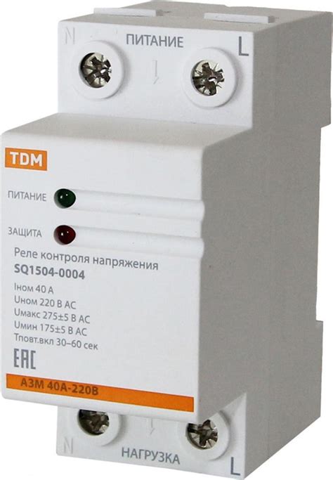Реле контроля напряжения TDM Electric АЗМ 40А-220В однофазное с ...