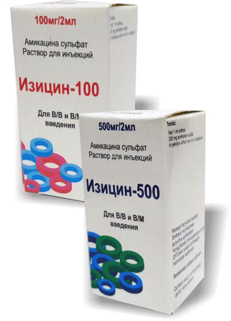 💊ИЗИЦИН 100 раствор для инъекций 2мл 100мг/2мл в Ташкенте, купить в ...