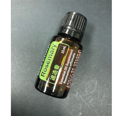 Doterra多特瑞 迷迭香精油15ml 現貨 蝦皮購物