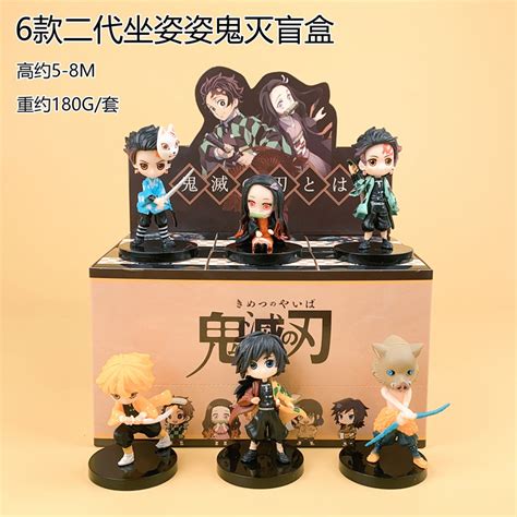 Anime Blind Box