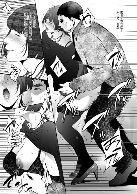 COMIC HOTMiLK Koime Vol Page Nhentai Hentai Doujinshi And Manga