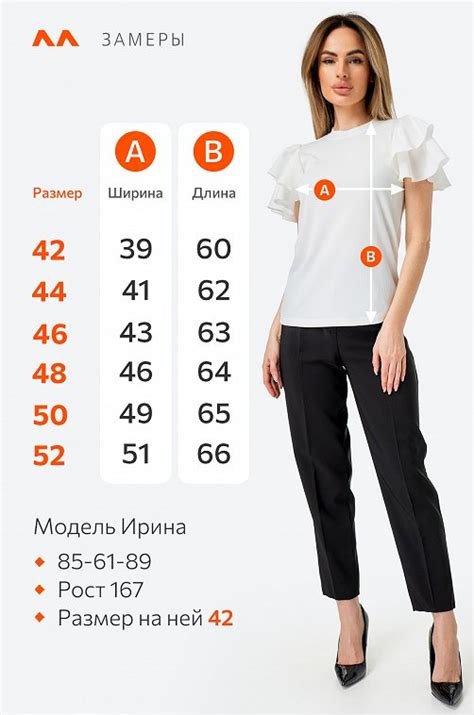 Женская нарядная блузка с коротким рукавом Happyfox 6693105 белый ...