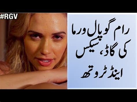 God Sex And Truth YouTube