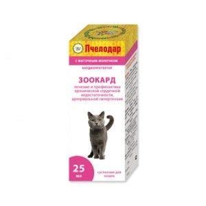 СибАгроТрейд - зоотовары оптом, товары для животных оптом поставщики ...